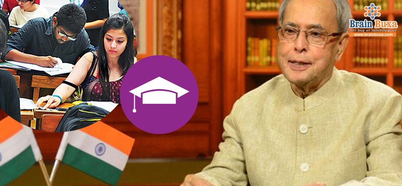 Innovative Changes Needed In The Higher Education System: Pranab Mukherjee